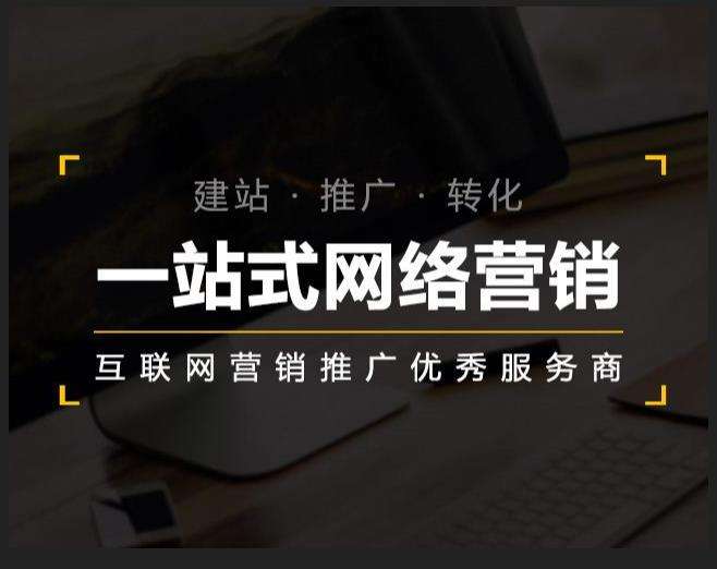 云县企业如何怎么利用网络推广抓取潜在客户