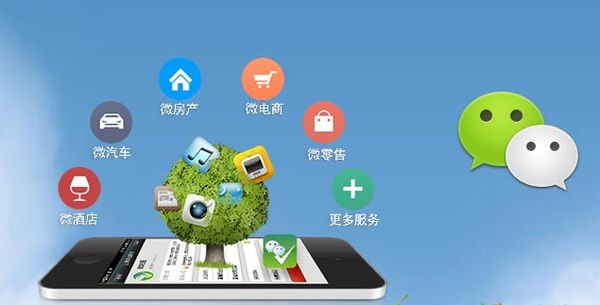 云县分析企业微信公众号平台开发的优势有哪些？