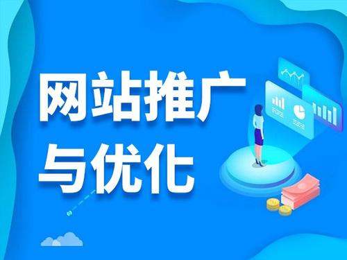 云县电商类网络推广如何做才有更好的效果