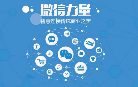 云县微信开发可以帮助企业解决哪些难题？如何做呢？