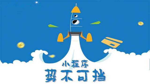 云县微信小程序开发如何助力传统零售商突破经营难题