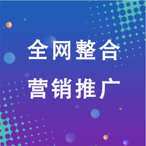 云县企业网络推广老是没有客户的原因是什么呢