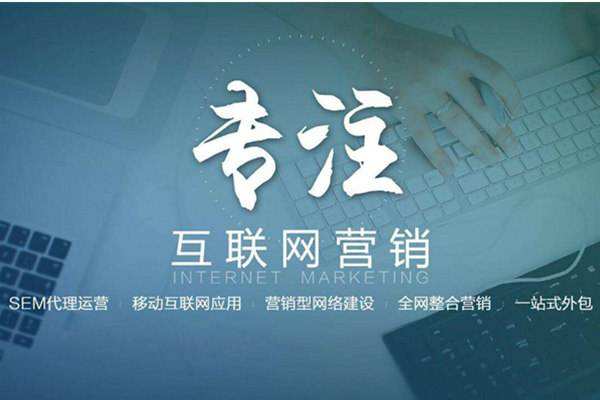 云县电商行业做网络推广需要具备的条件有哪些