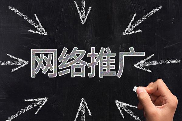 云县网络推广公司介绍几个企业软文推广的发布平台